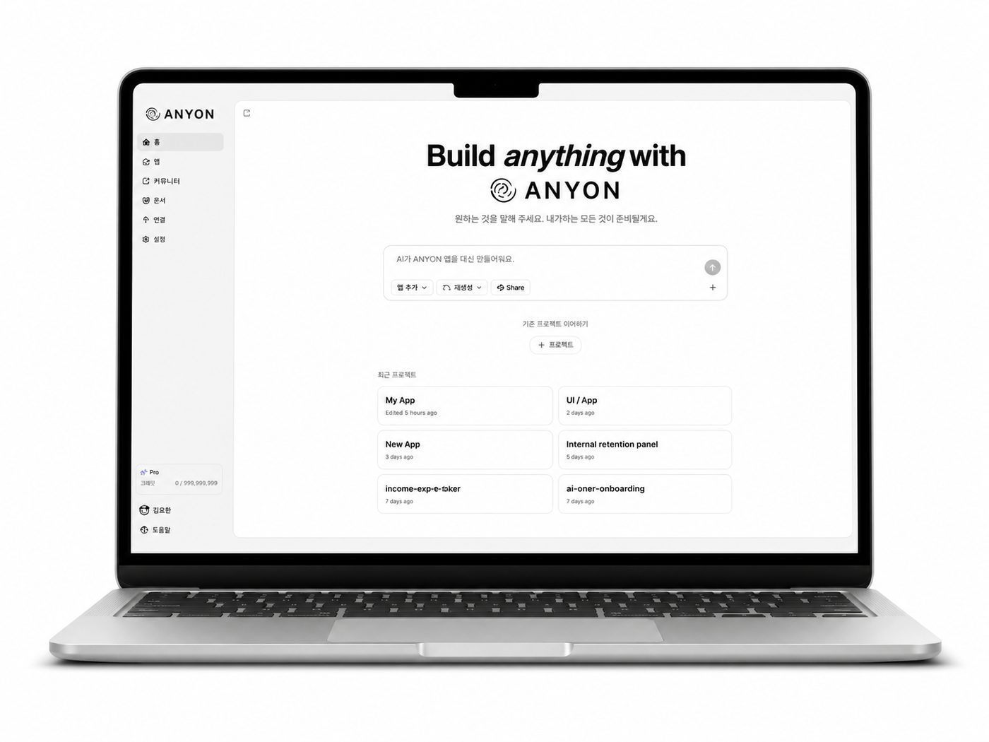 ANYON desktop app with the prompt Build anything with ANYON