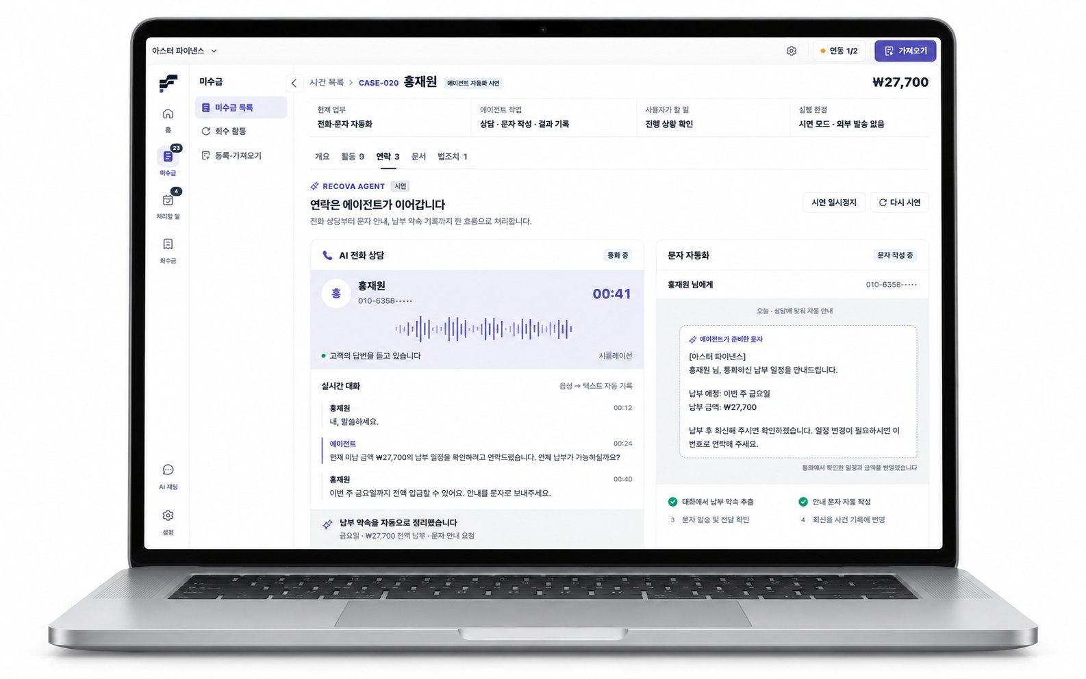 Recova on a MacBook: the agent on a live call with a debtor, a real-time transcript, and the follow-up text it drafted