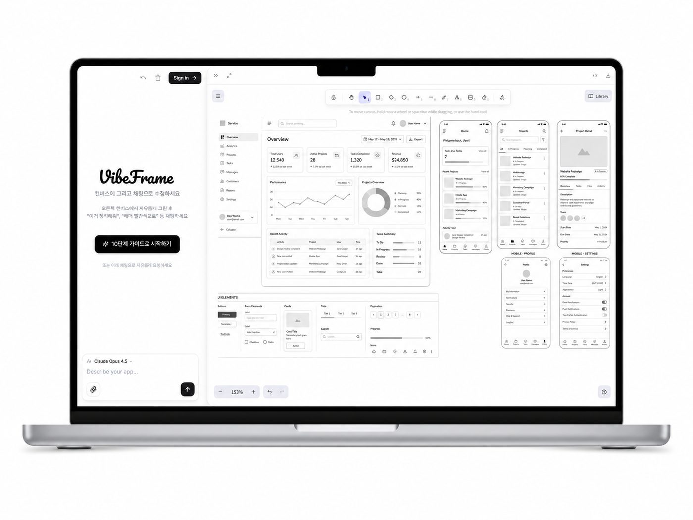 VibeFrame generating a set of app wireframes on a canvas from a text prompt